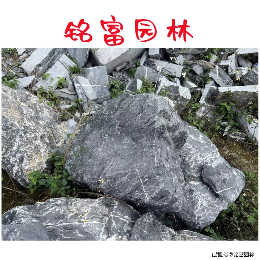 广东黑山石景观石报价 吨位黑山石景观石厂家 花园小区黑山石置放点缀