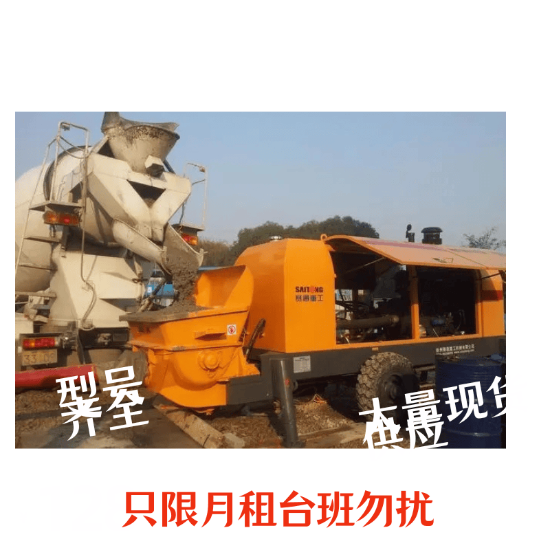 广东清远英德高压内燃混凝土输送地泵车出租出售租赁