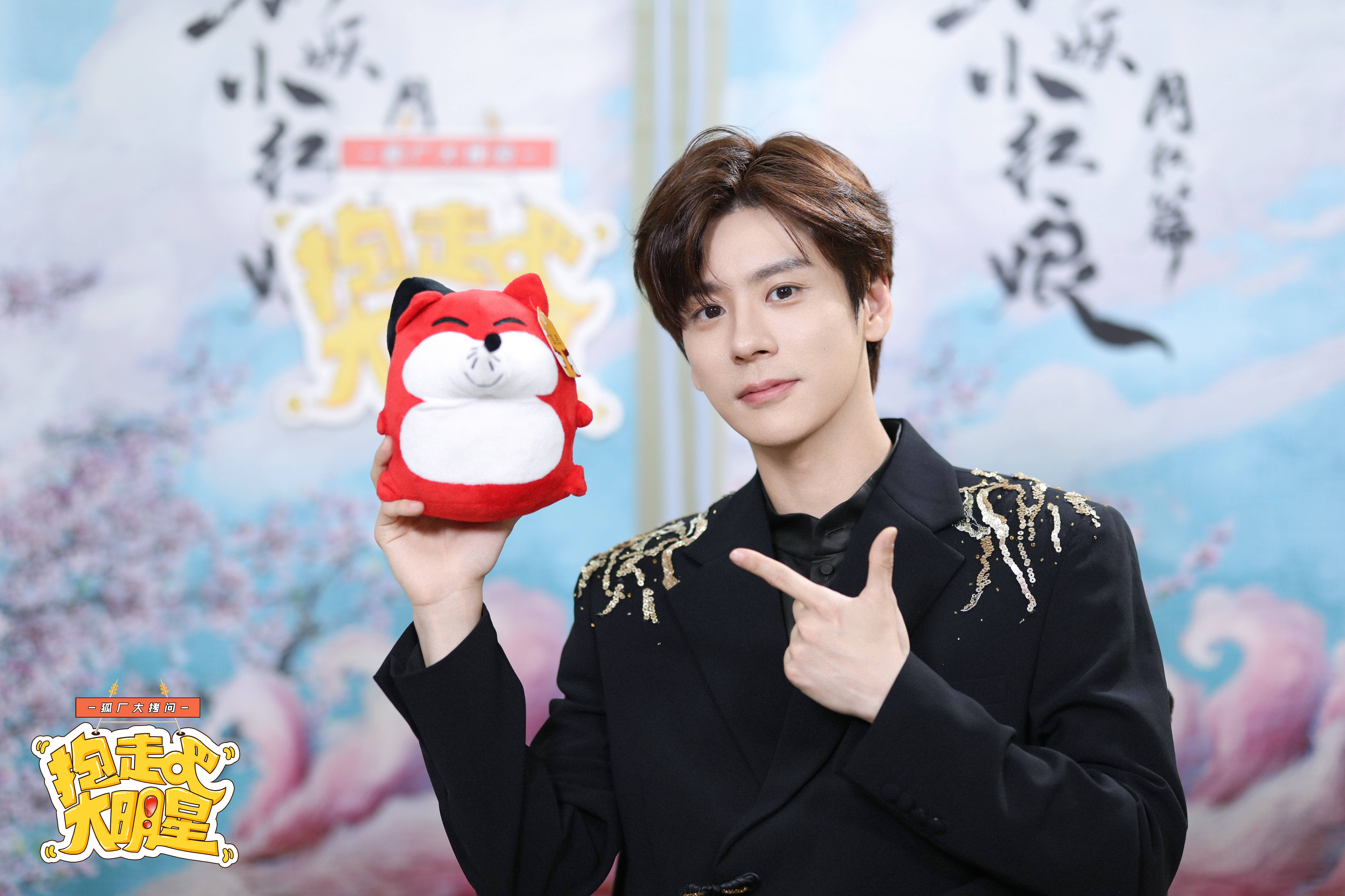 抱走吧!大明星|魏哲鸣曝狐妖群常发表情包 回应待爆称还需努力