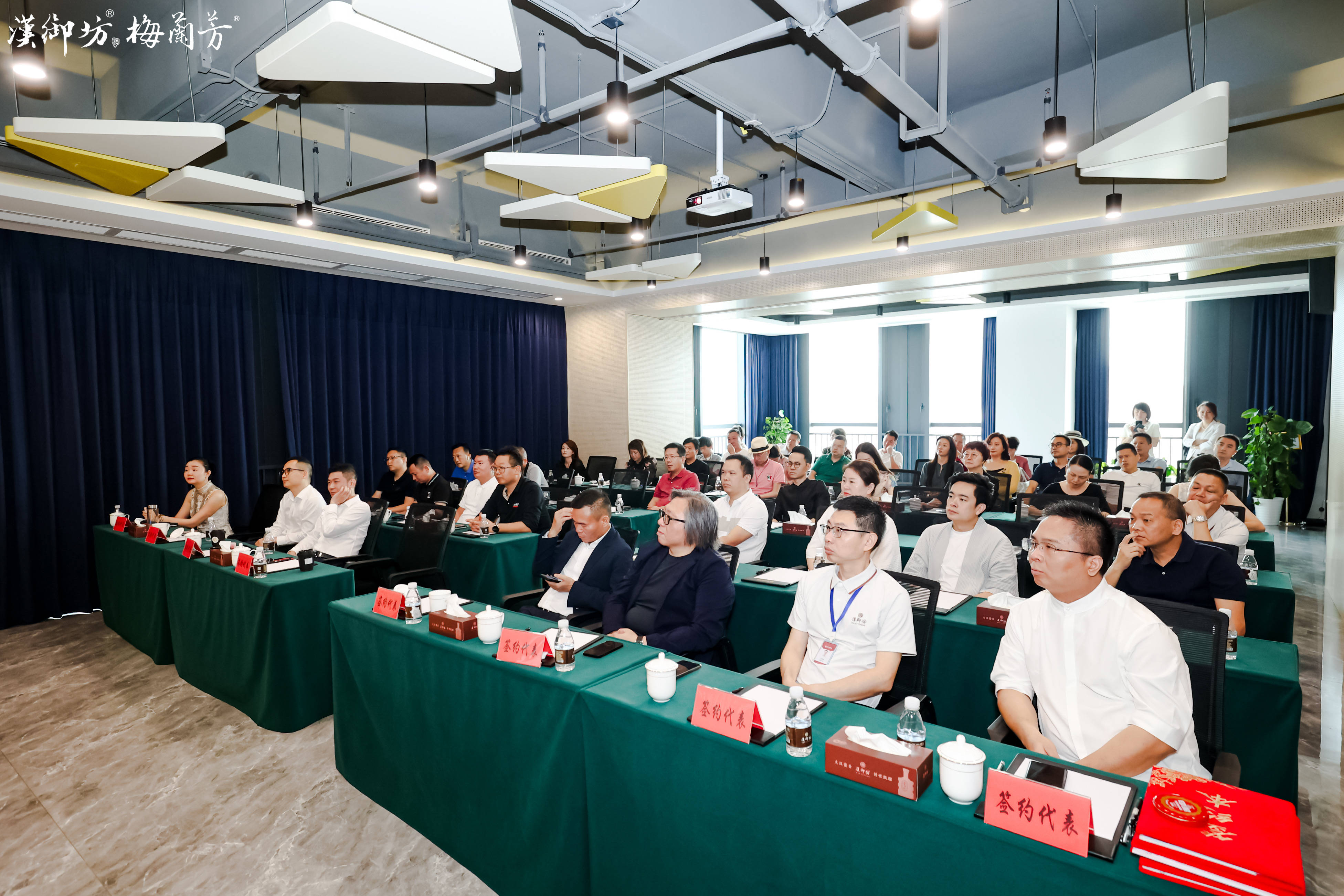 国粹之作,共鉴不凡 | 汉御坊&梅兰芳正式签约,联手打造国风酱酒新高地