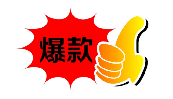 拼多多新手在平台该怎么卖货?卖货技巧是什么呢?