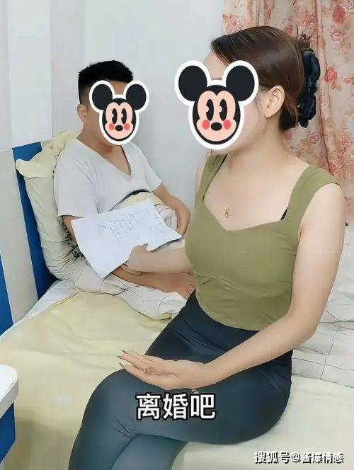男子因意外卧病在床,妻子狠心提出离婚:你给不了我想要的生活了