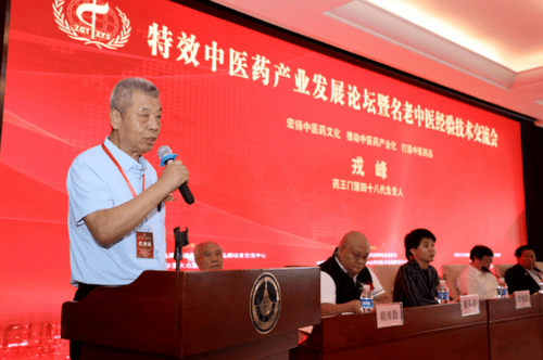 他们一致认为,随着现代医学模式的转变和人们对健康需求的不断提升