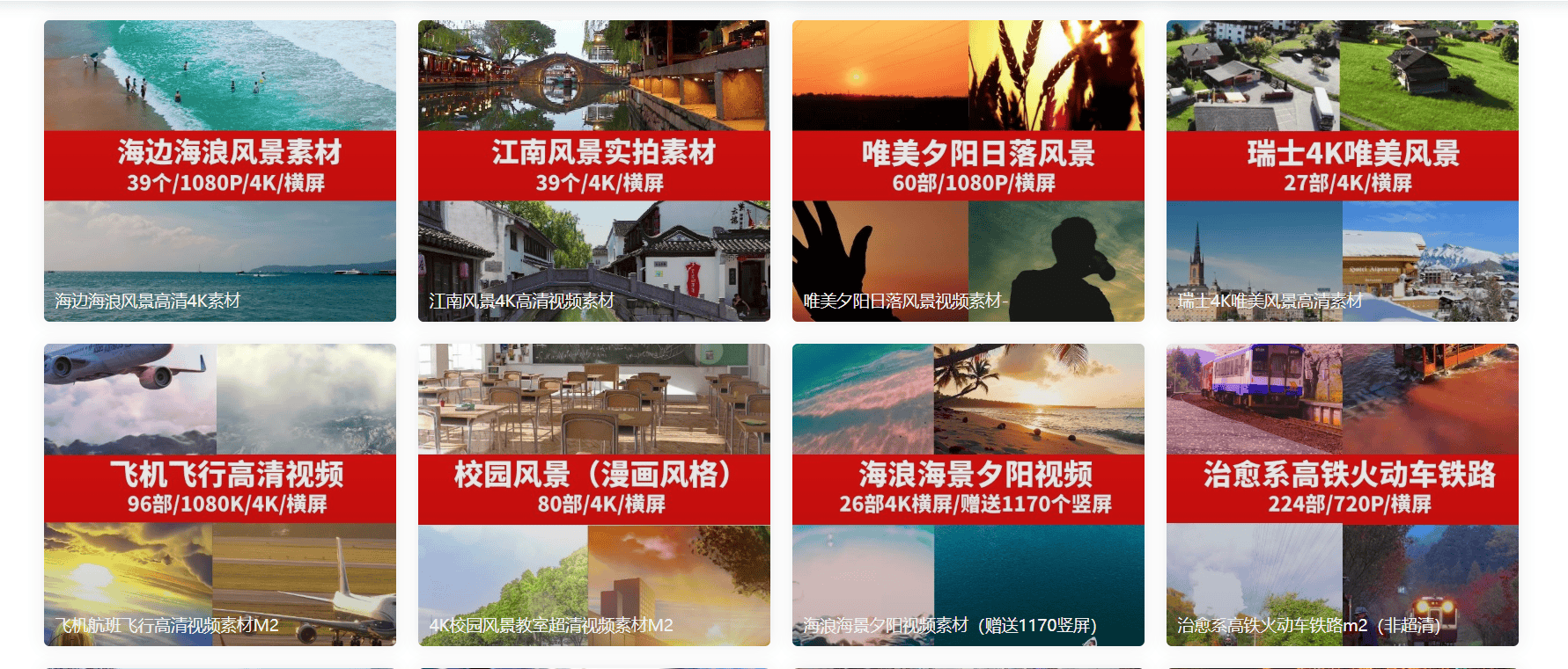 这几个氛围感视频素材风景库可以无水印免版权下载