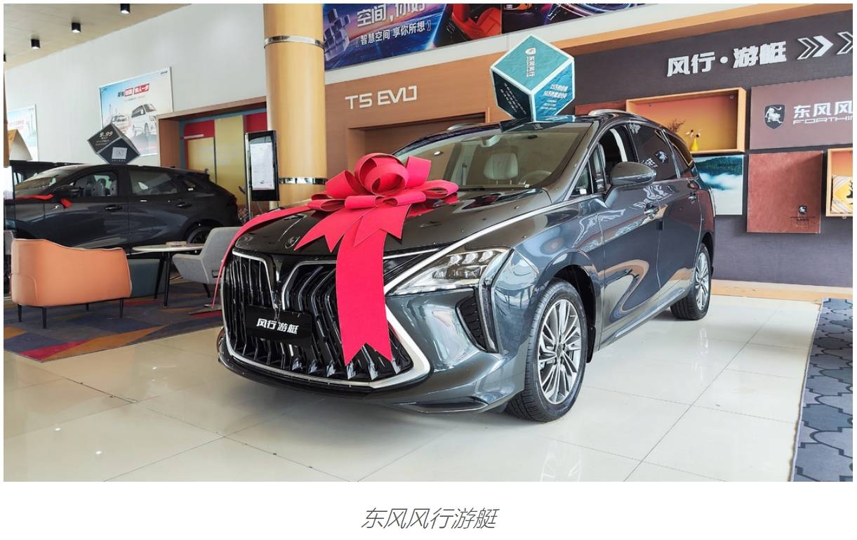 细分市场全靠实力 风行"10亿豪补"助力创富路