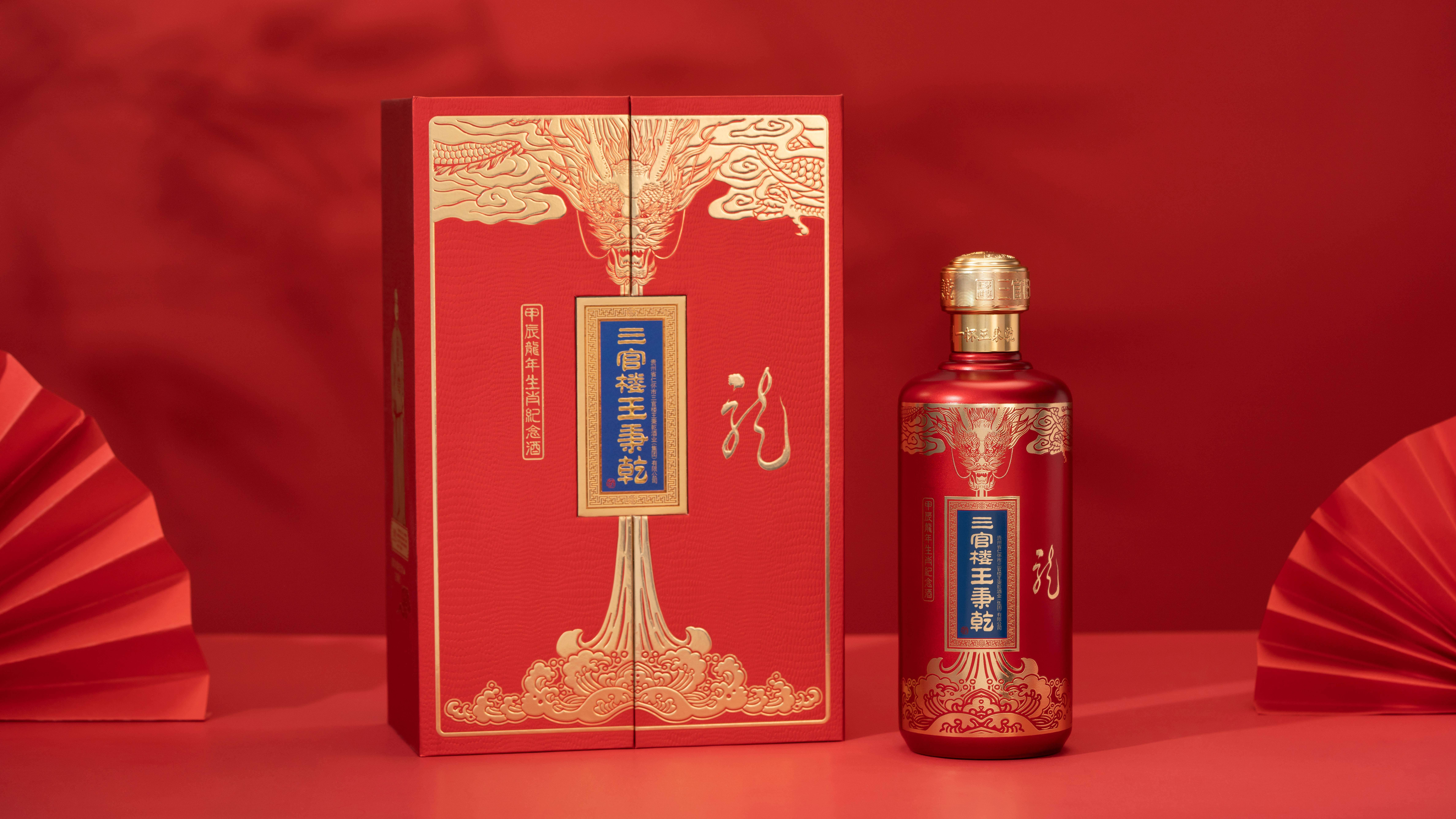 王秉乾酒采用传统工艺特制端午节款式酱香白酒王秉乾145年悠久历史