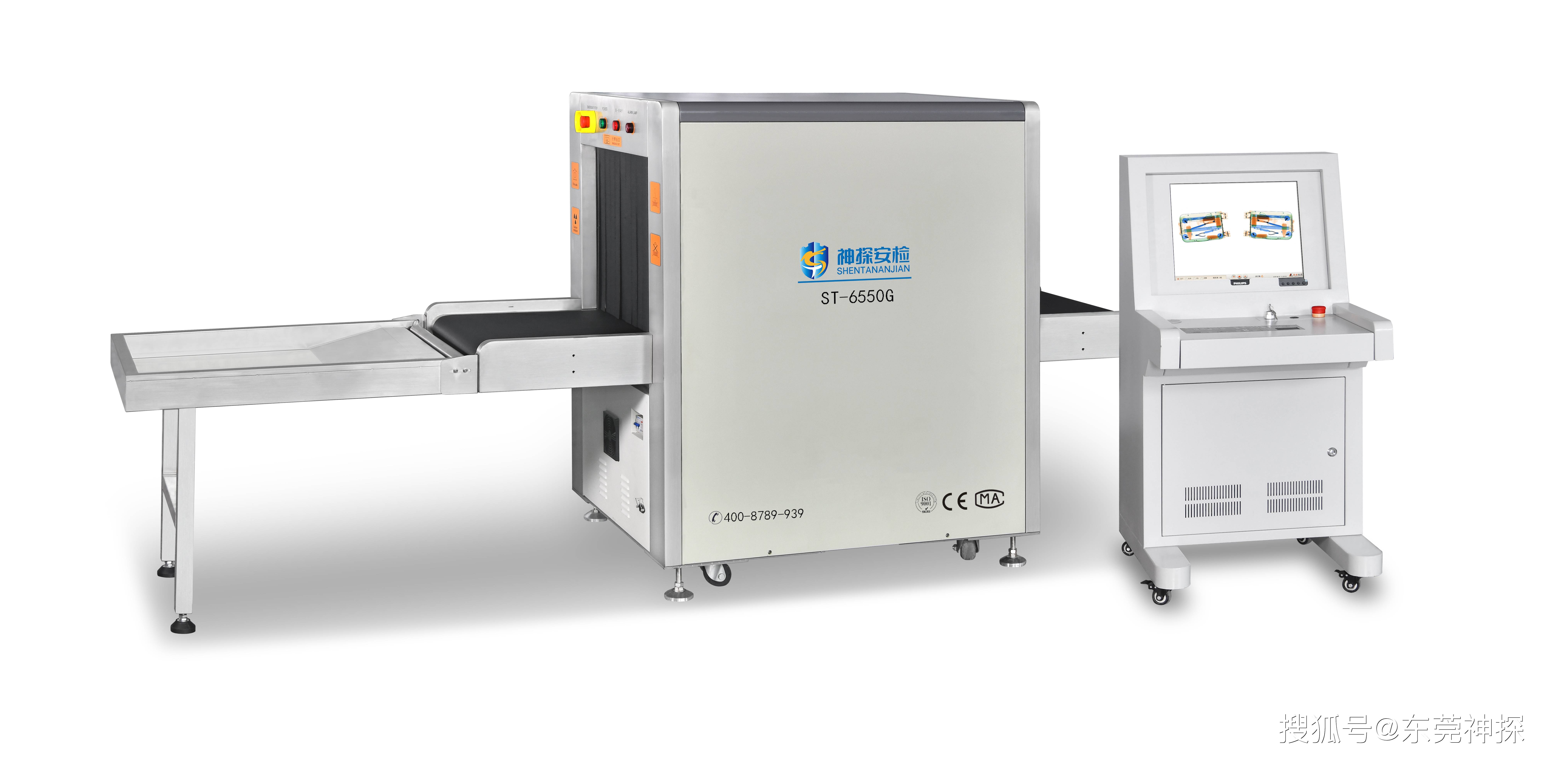 安检机可以检测什么东西