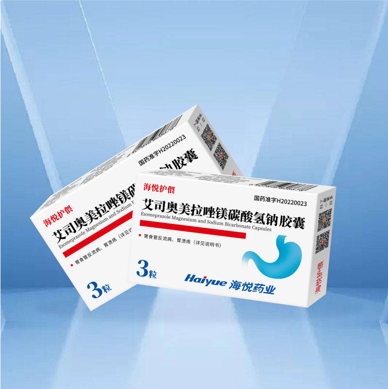 海悦护偎艾司奥美拉唑镁碳酸氢钠针对哪种胃部疾病?胃