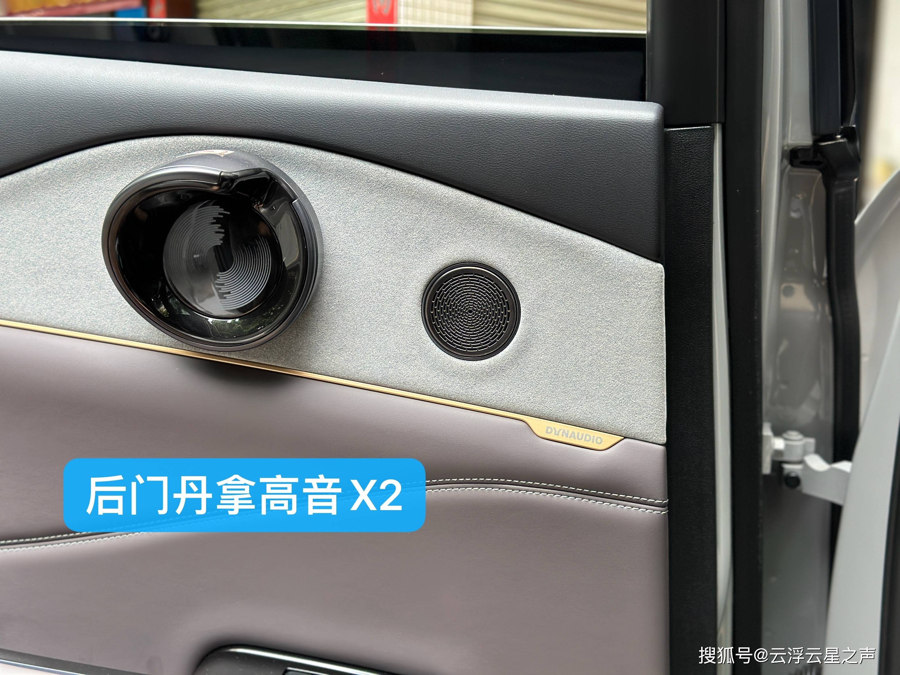 个丹拿喇叭【比亚迪护卫舰07】升级歌航处理器(1w)-云浮云星汽车音响