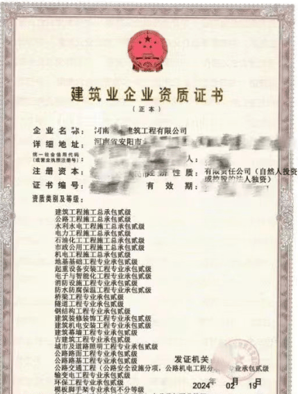 4,三类,技工,八大员,特种工新办,延期3,建造师,工程师等人员配备!