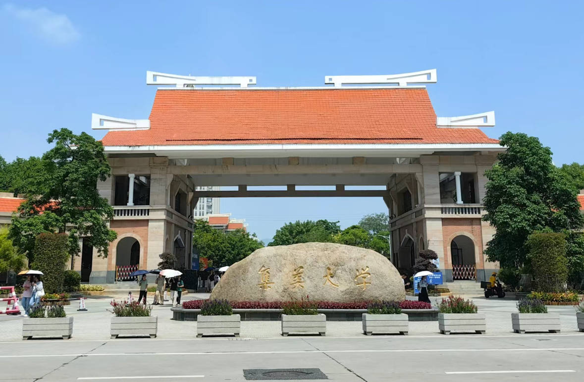 上海集美大学图片