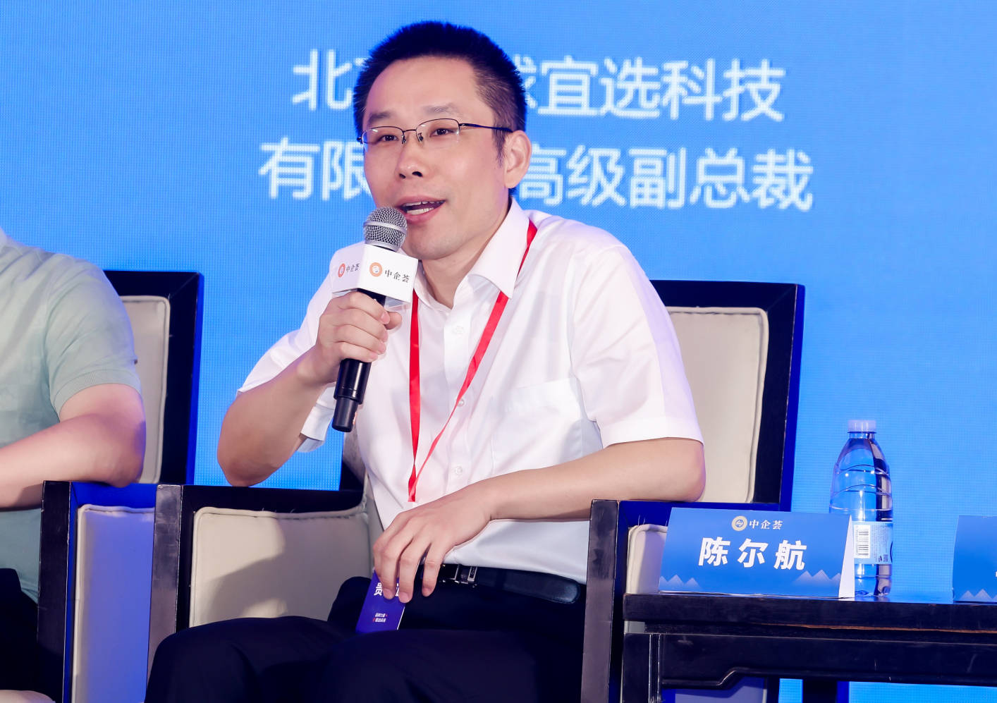 陈尔航在此次领袖圆桌会上表示:"宜选科技通过15年