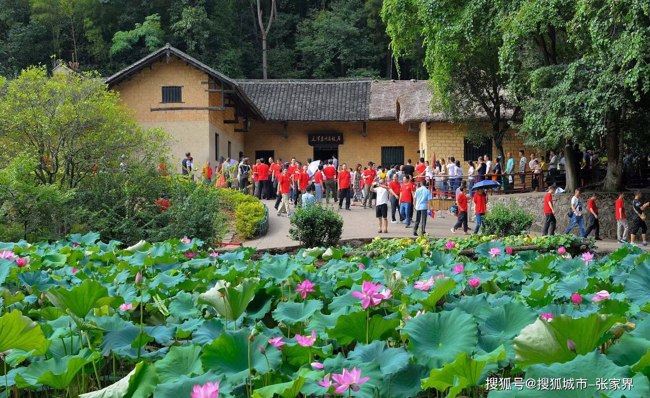 韶山旅游攻略景点必去图片