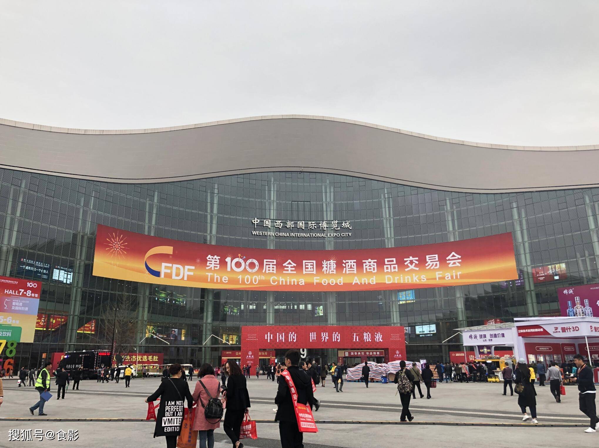 2024厦门糖酒会:专注于商贸交易的实效型专业展会