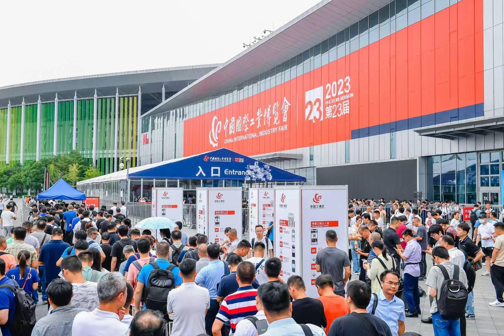 2024年9月24-28于国家会展中心上海举办第24届中国国际工业博览会