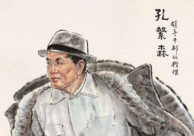 孔繁森50岁殉职,今年逝世26周年 ,他遗留的3个孩子现在如何了?