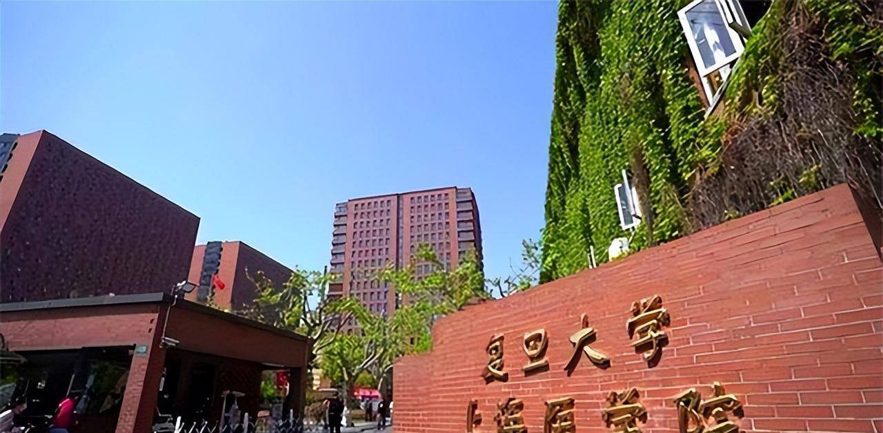 毕业后,林森浩直接被保送进入复旦大学上海医学院研究生部,开始研究生