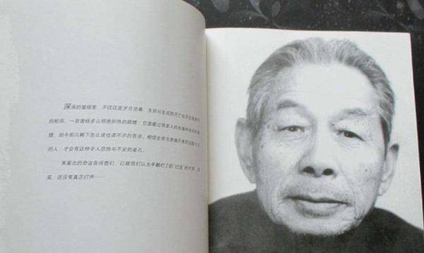 "雷达之父"束星北:曾被爱因斯坦聘为助手,晚年扫了十几年厕所