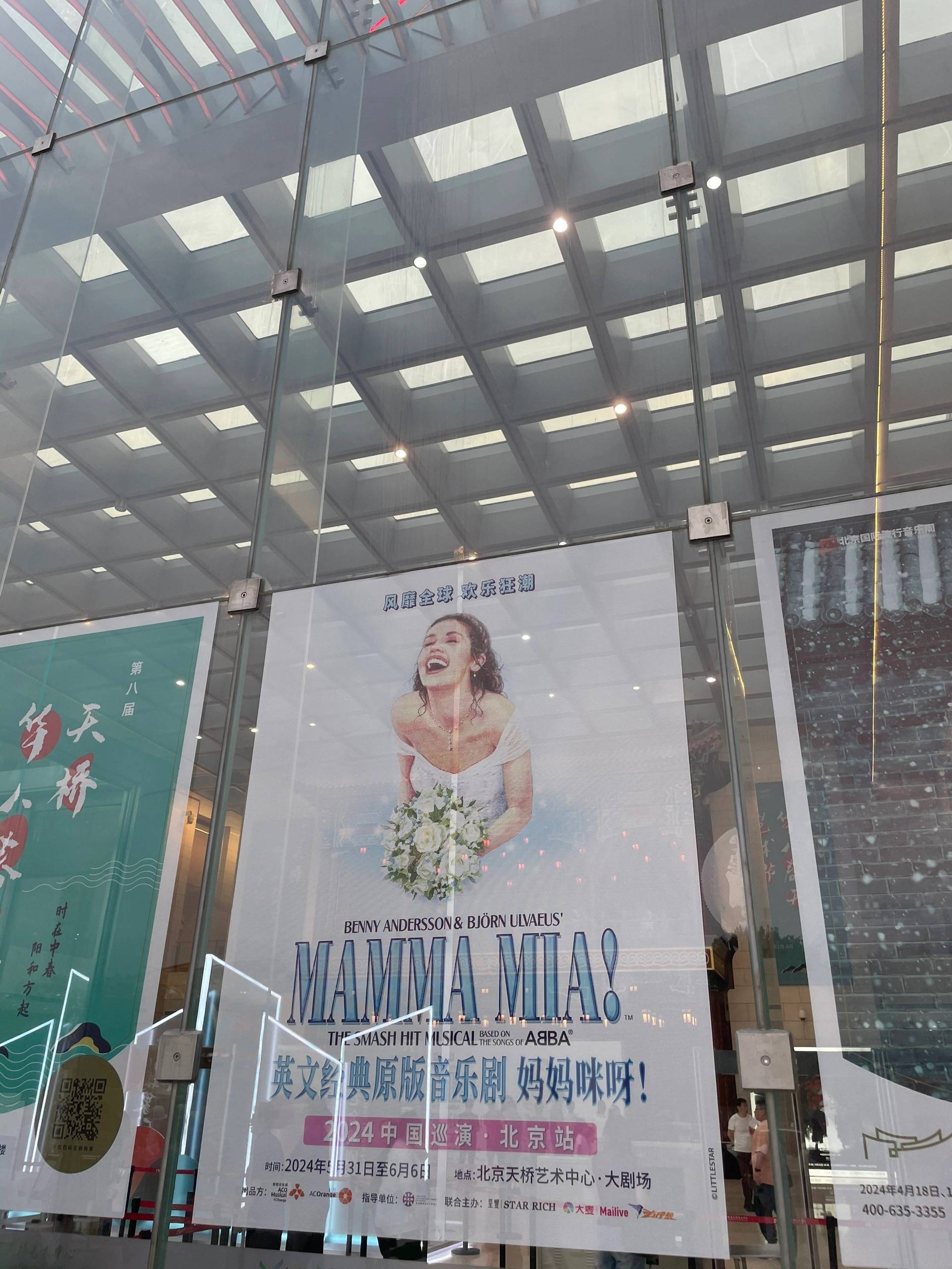 唐娜_女儿_全球