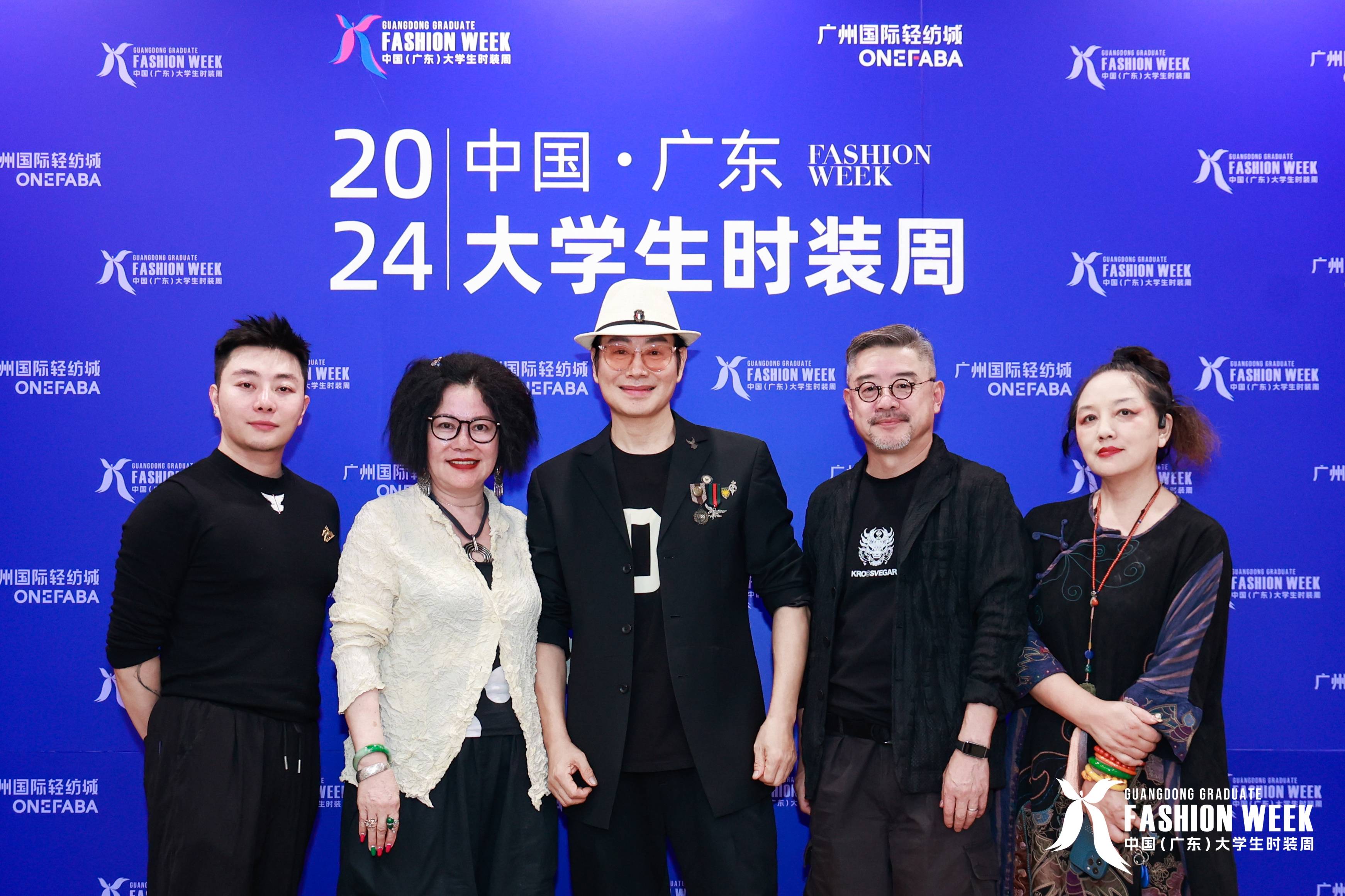 师最高荣誉"金顶奖"获得者刘洋担纲评判长,广东省服装设计师协会会长