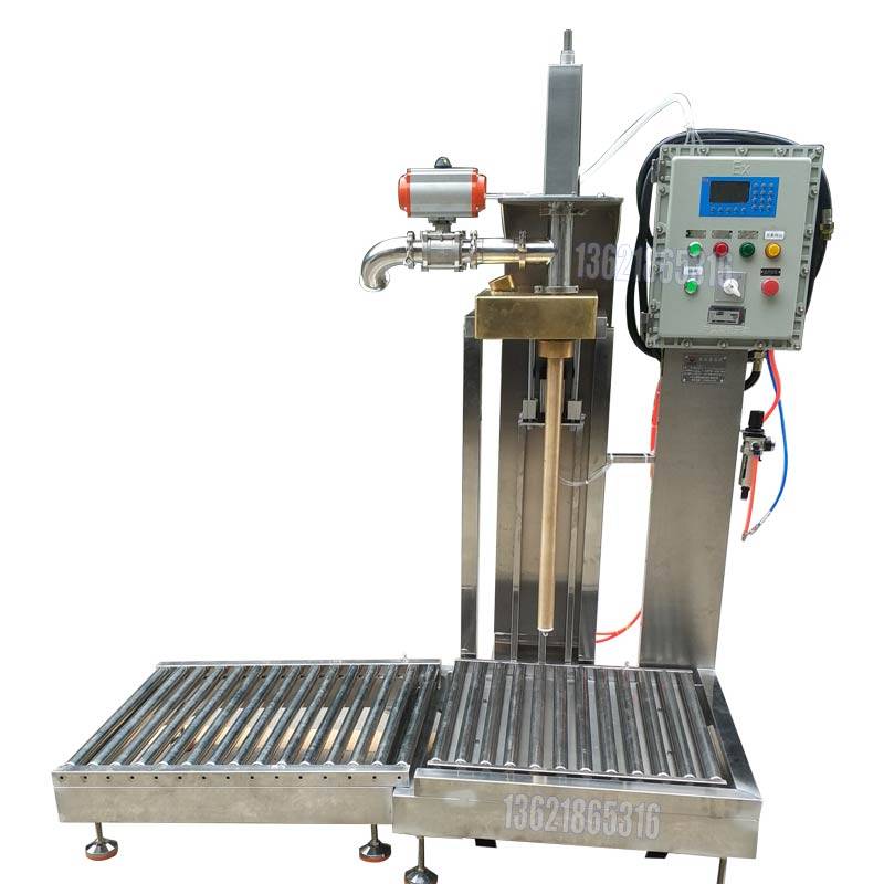 200kg固化剂灌装机 自动夹盖灌装机