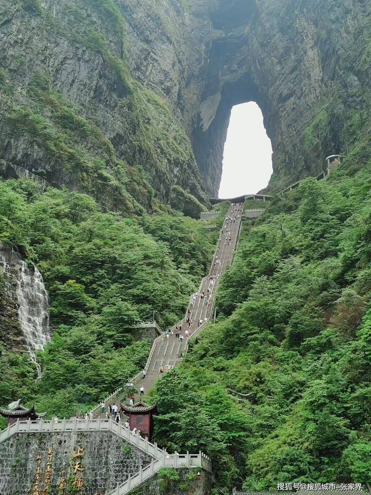 张家界四天旅游攻略,张家界四天三晚自由行,张家界四天旅行日记分享