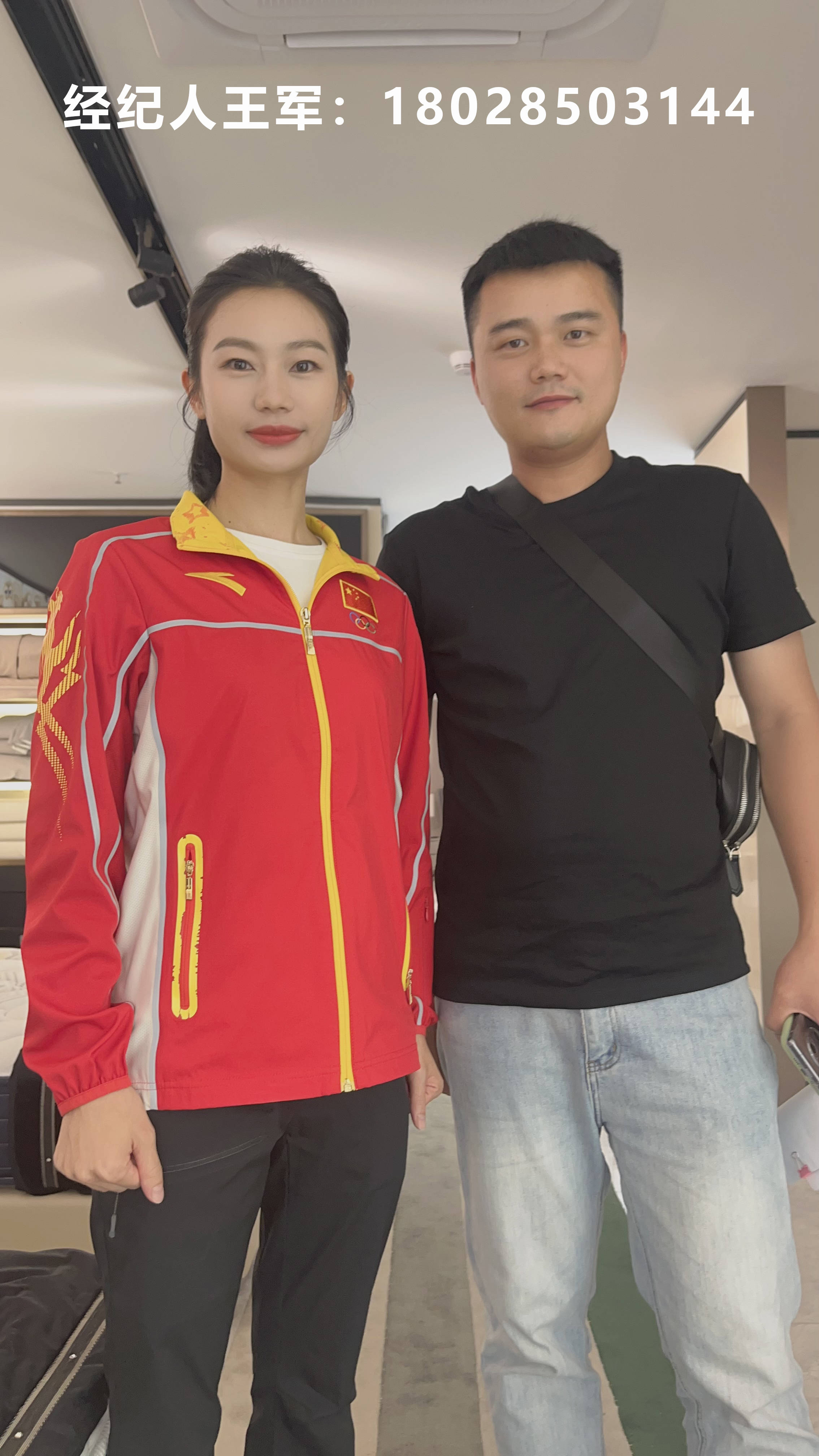 劳丽诗经纪人是王军(跳水奥运冠军劳丽诗联系方式)