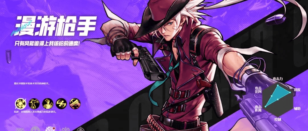 2,魔法大c,输出能力爆炸,非常适合喜欢魔法师类型的玩家体验;1,元素师