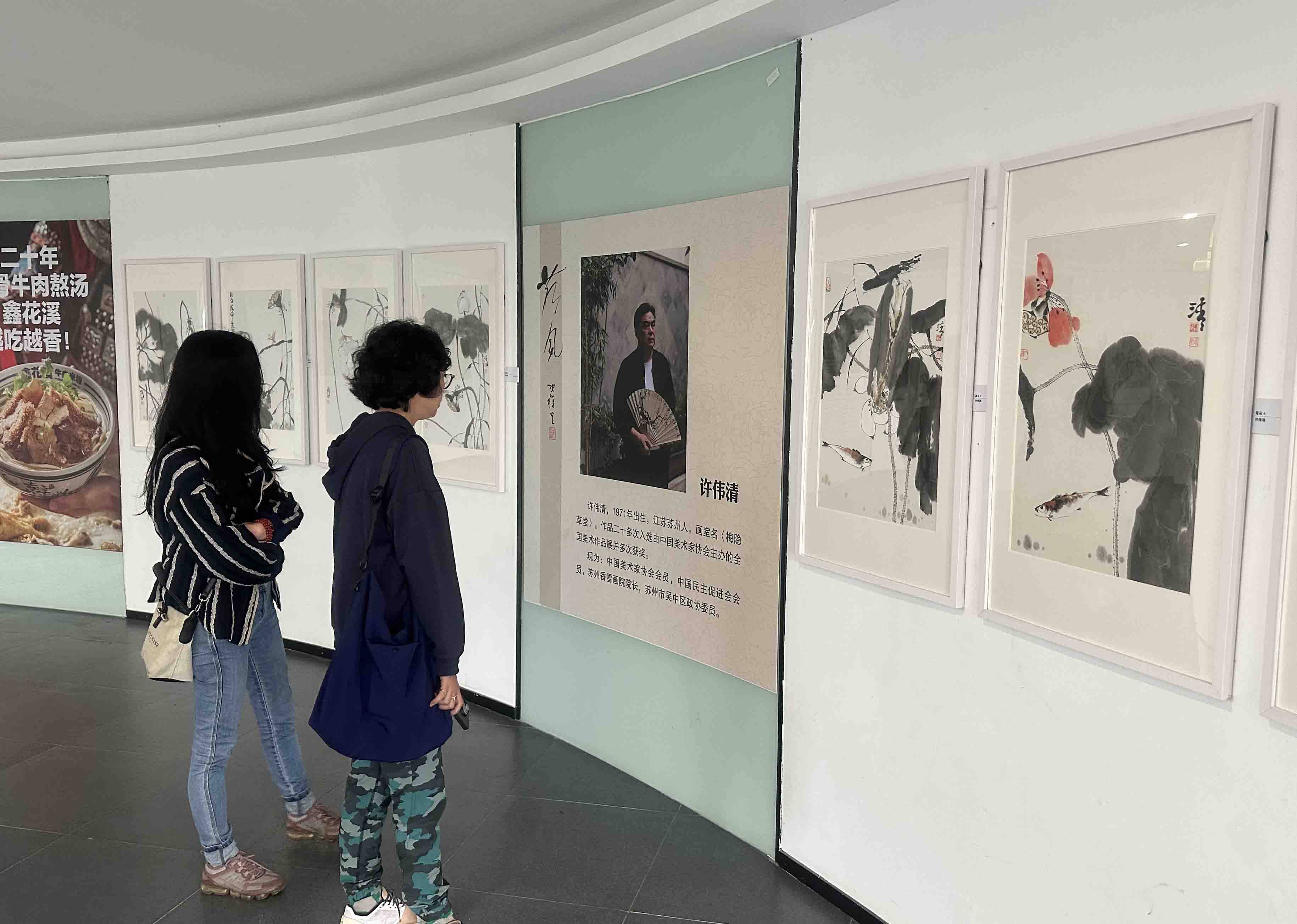 苏州:"荷风---阿丁,许伟清,金洪男荷花主题绘画展