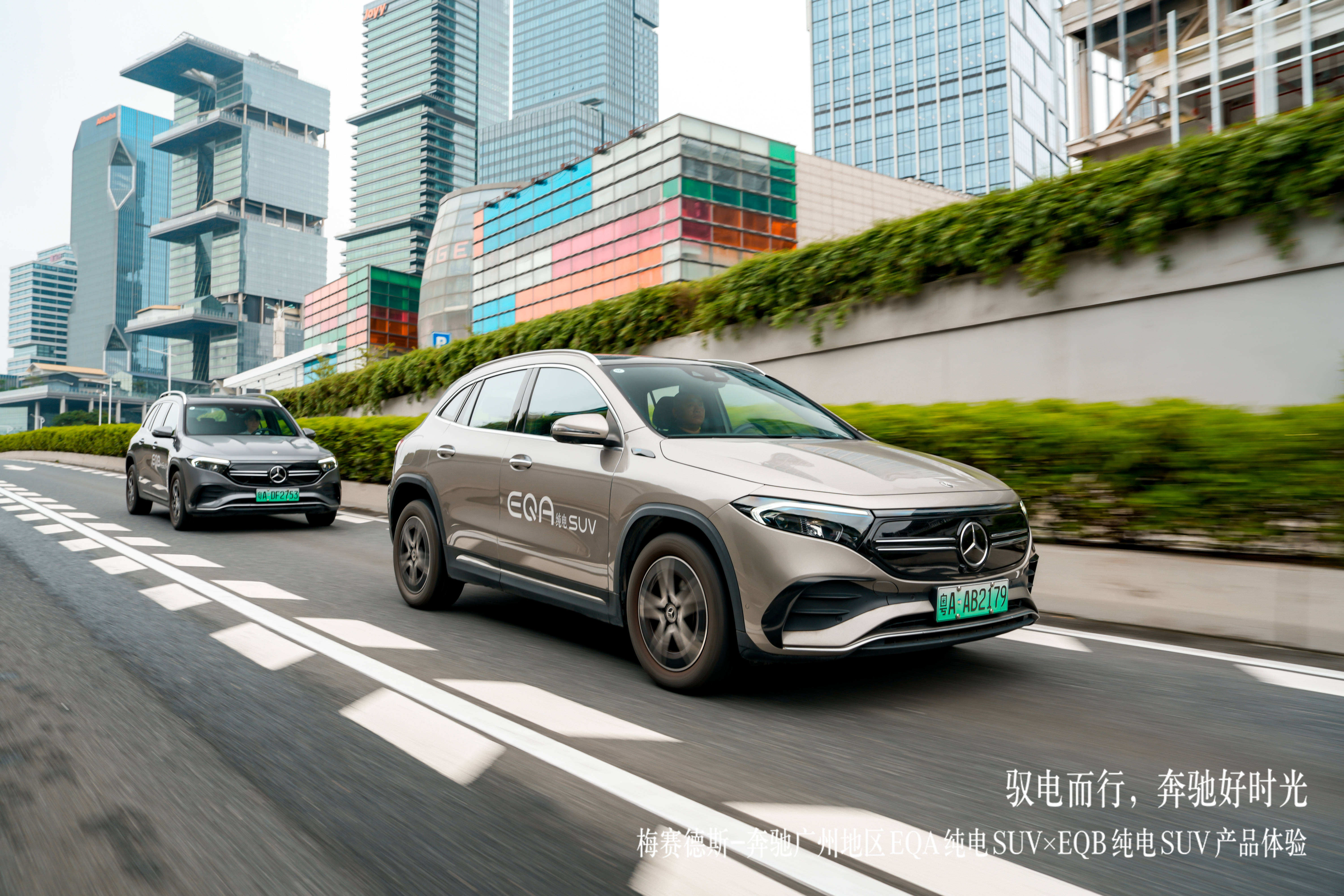 车的厂牌,奔驰即使在电动车上对于驾驶的感受也是相当了得,eqa虽然从