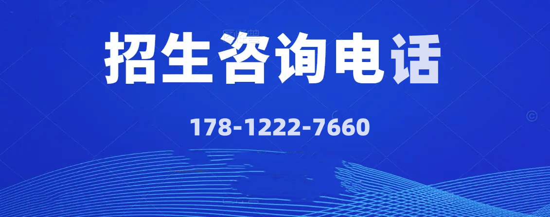 2024年中国政法大学本硕连读班招生简章