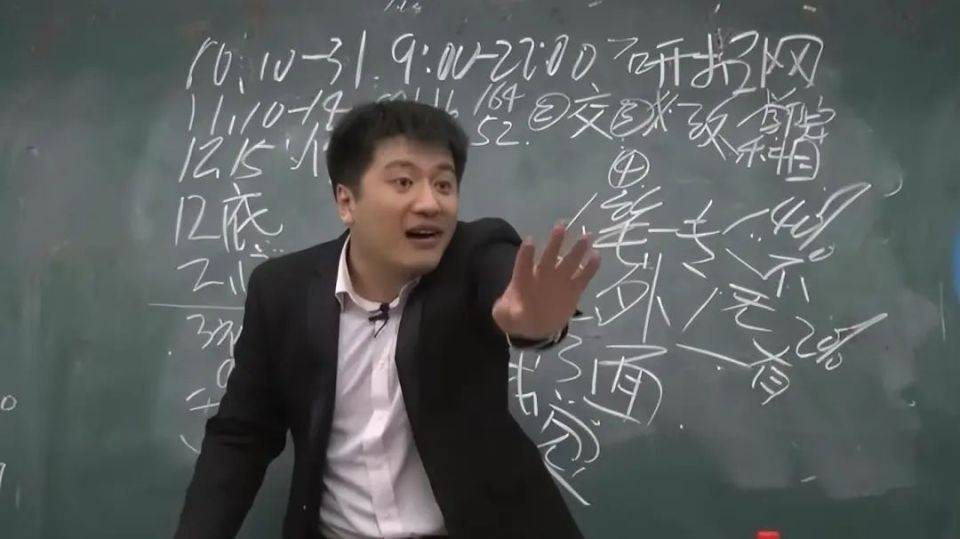 张雪峰3小时缔造2亿传奇:实力与机遇的完美结合