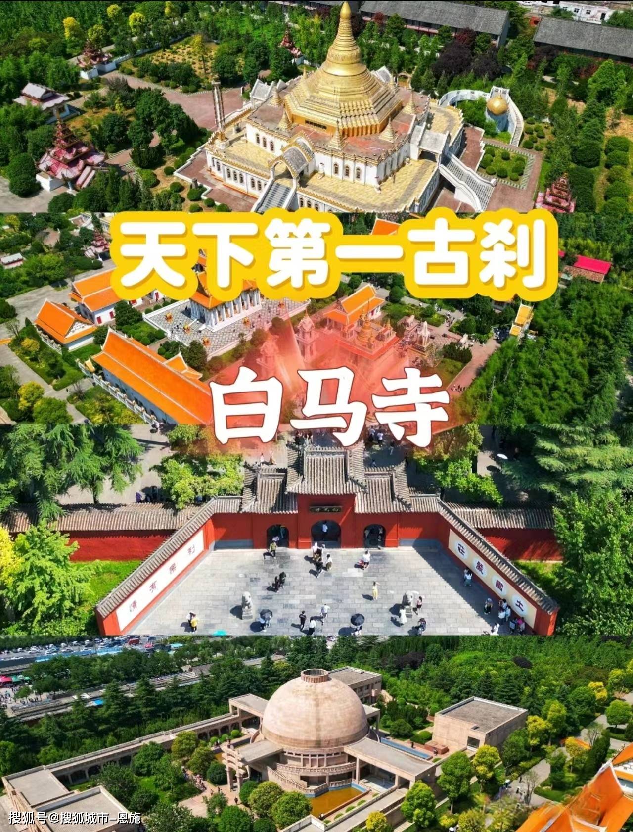 第4天:游览开封府,了解古代官场的运行;接着去清明上河园,感受宋代的