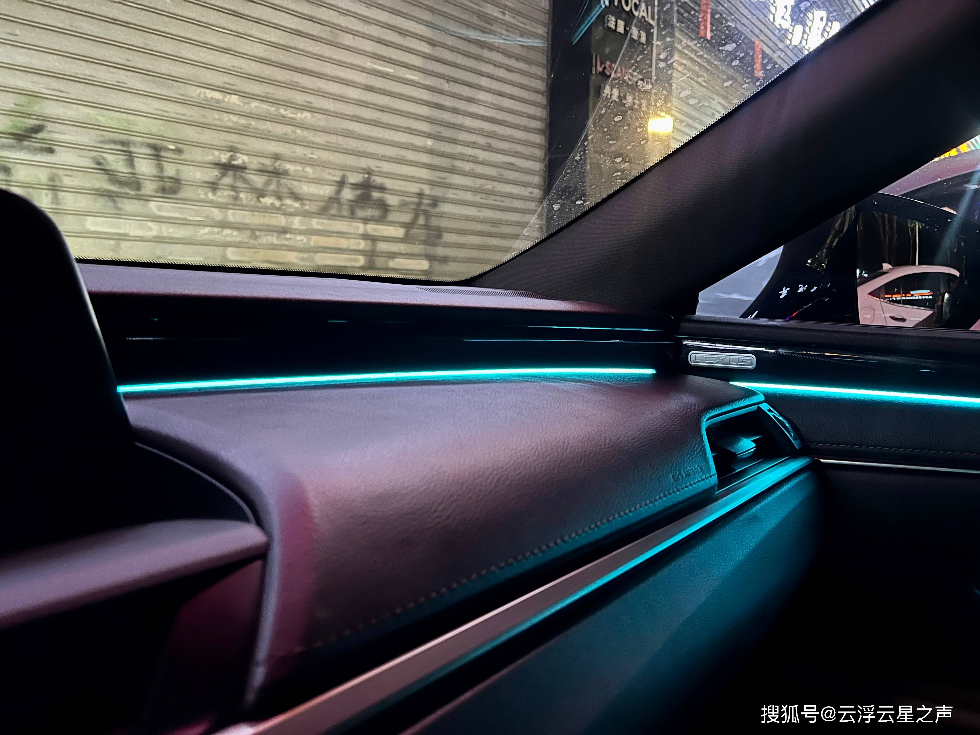 全车定制【雷克萨斯es】钢琴黑氛围灯 分体式低音炮(2w)-云浮云星汽车