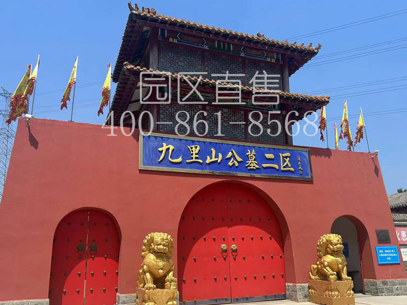 九里山公墓二区条件如何?