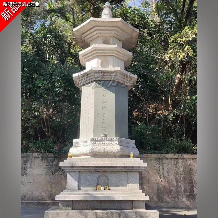石雕舍利塔介绍,案例欣赏