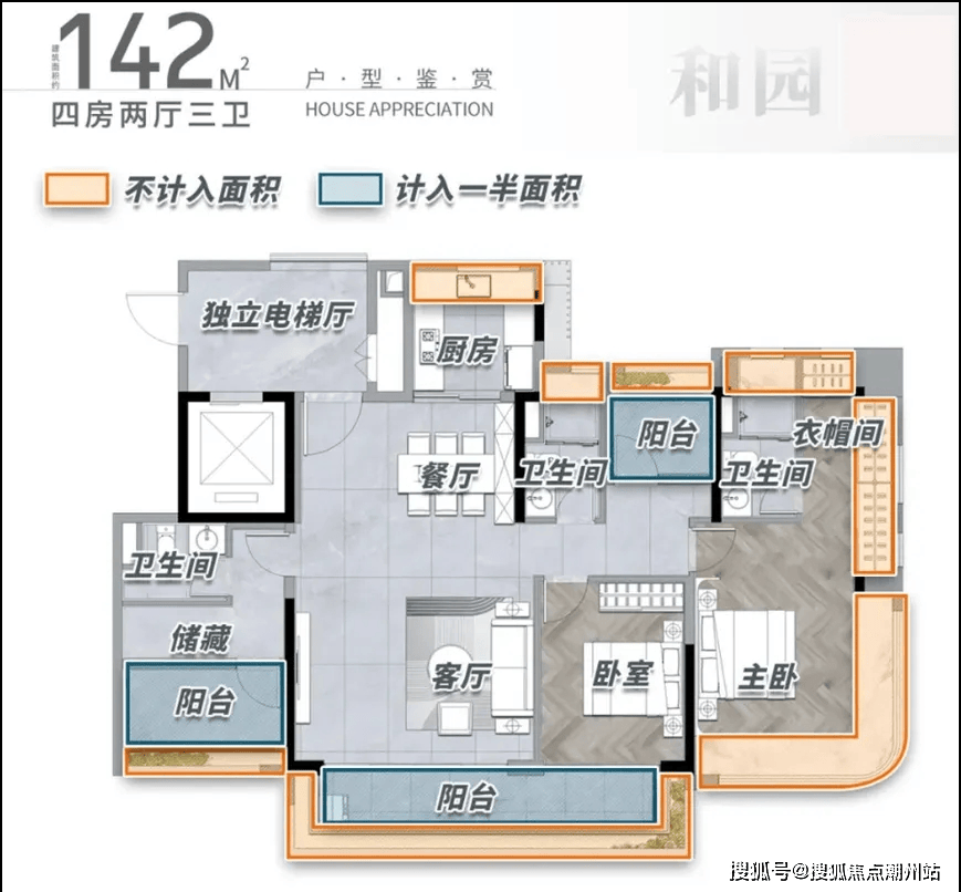 花语和岸采用了先进的半围合式布局.