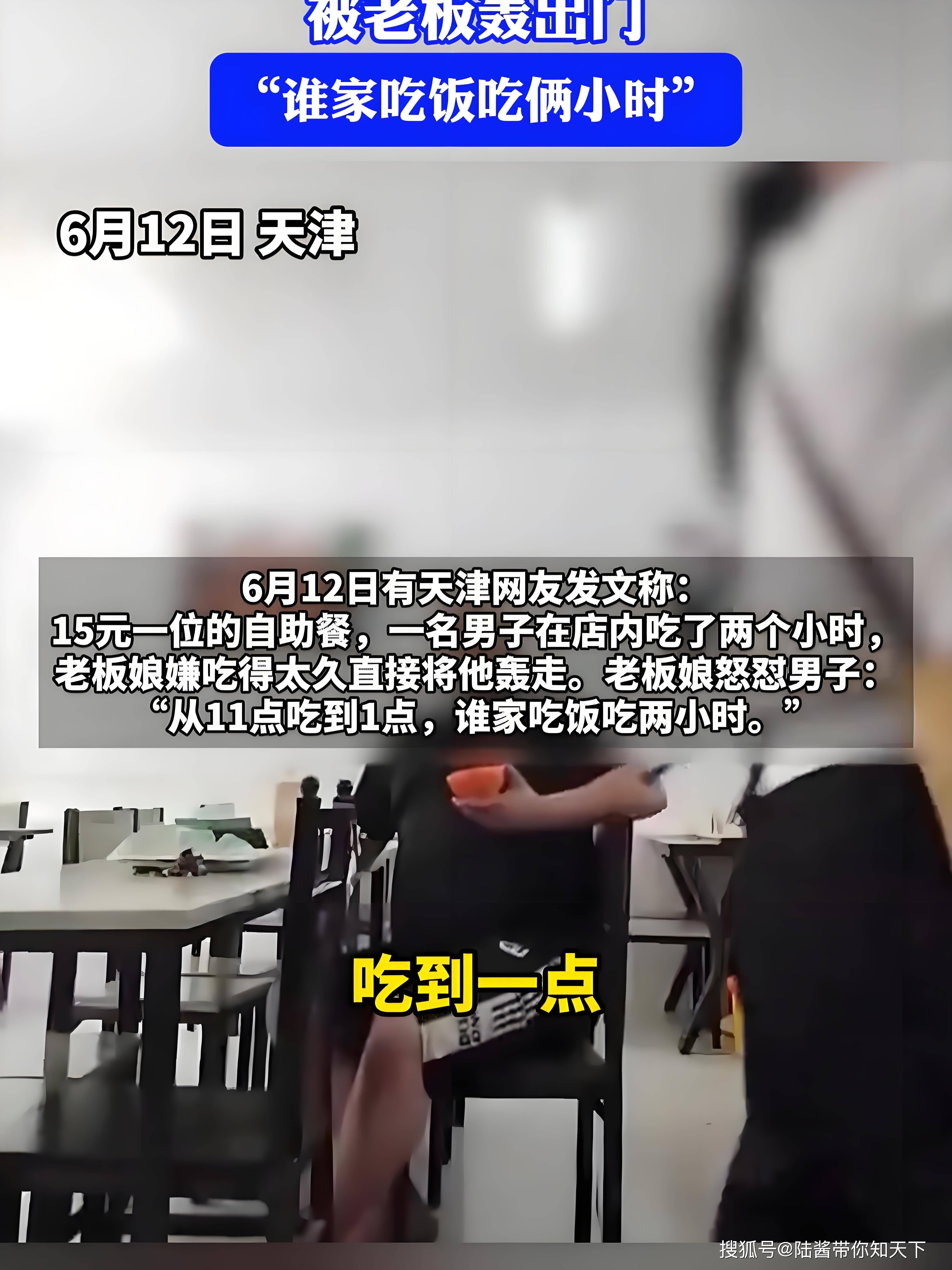 女孩吃自助餐撑死图片