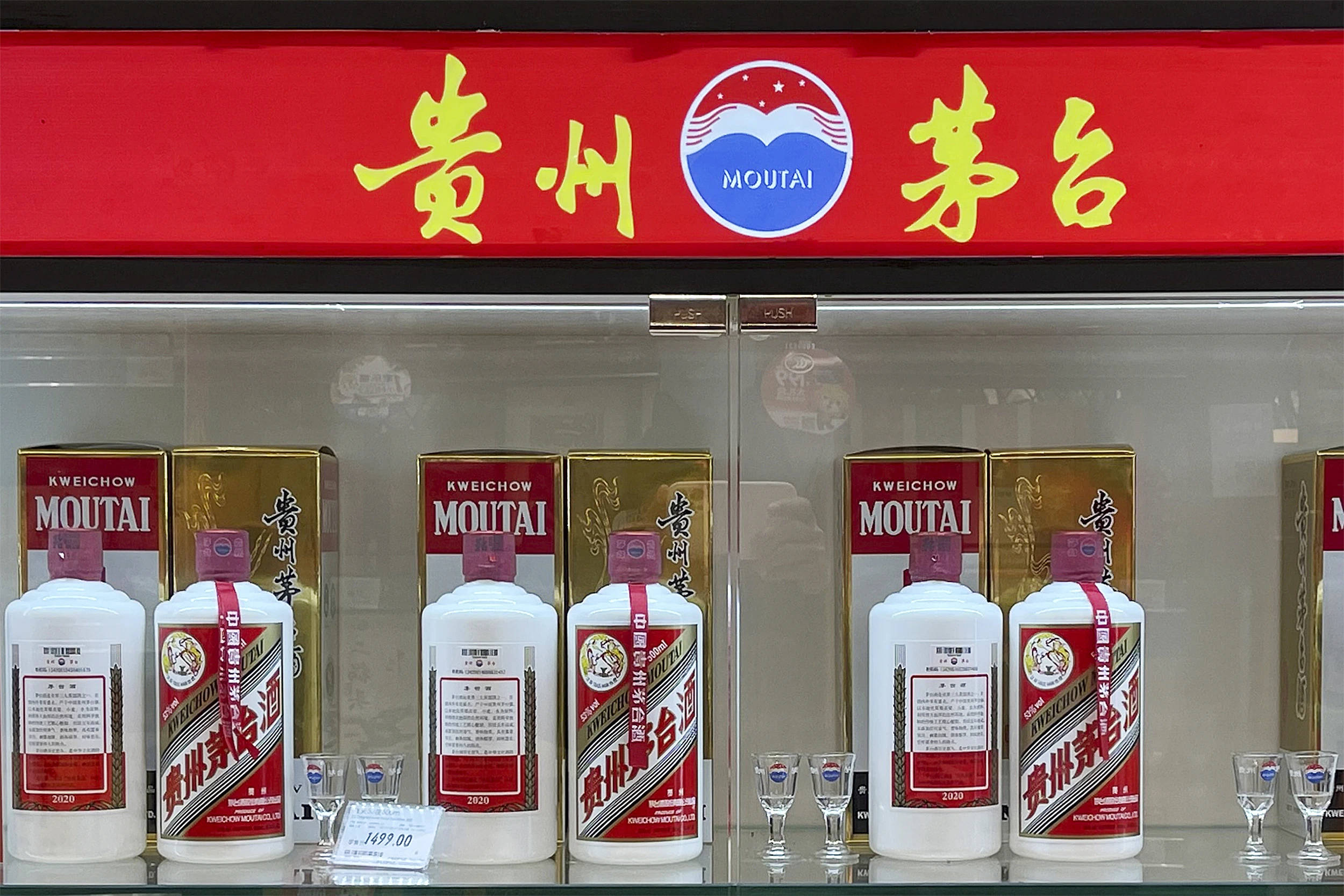 黄牛起义,茅台破防,白酒行业要变天了