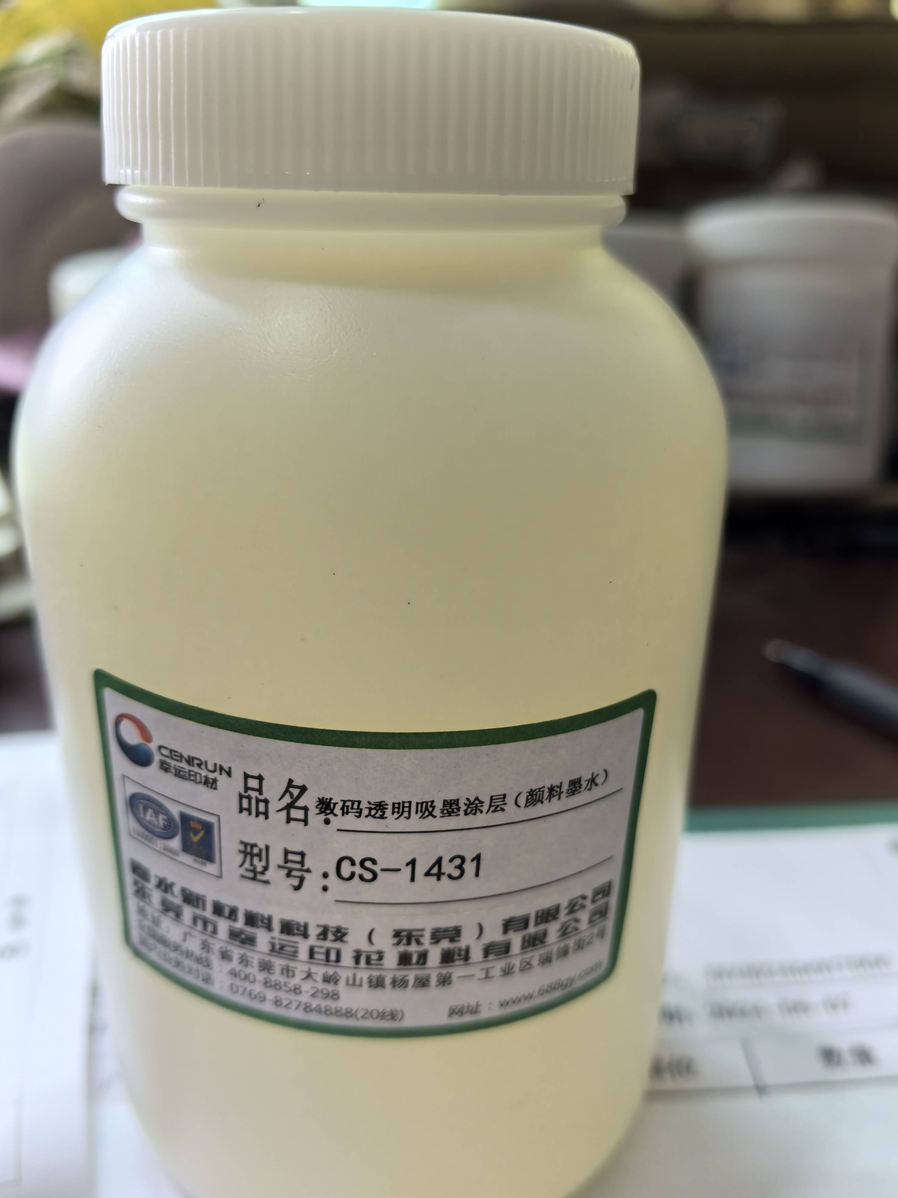 护肤品 化妆品 药品保健品 3000_4000 竖版 竖屏