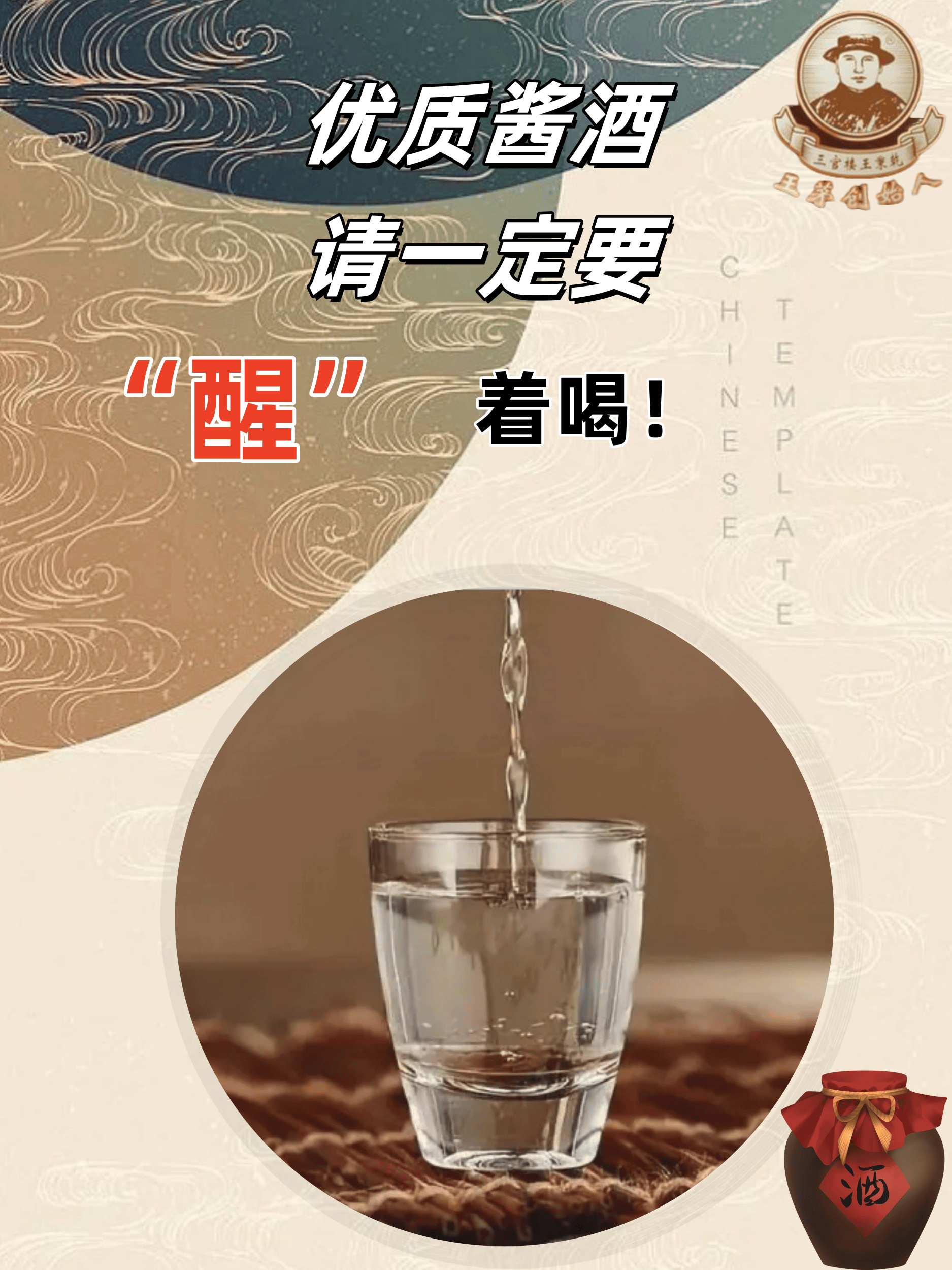 白酒喝多了难受怎么缓解，喝白酒后怎么解酒最快