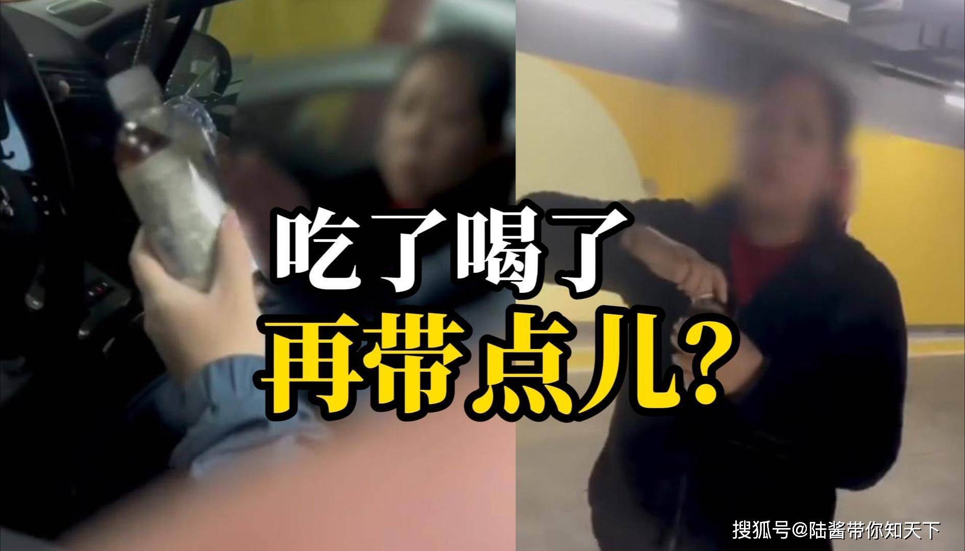 自助餐风波：男子吃自助顺走20多瓶饮料，引发社会深思-2021年吃自助餐