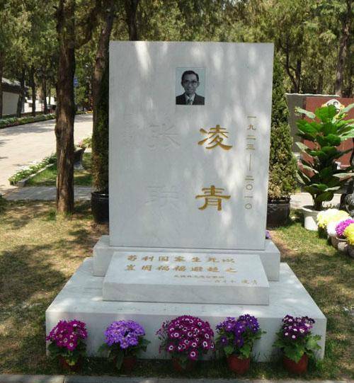 林则徐的后人,第一个向美国提出抗议照会,对美国的提名一否到底