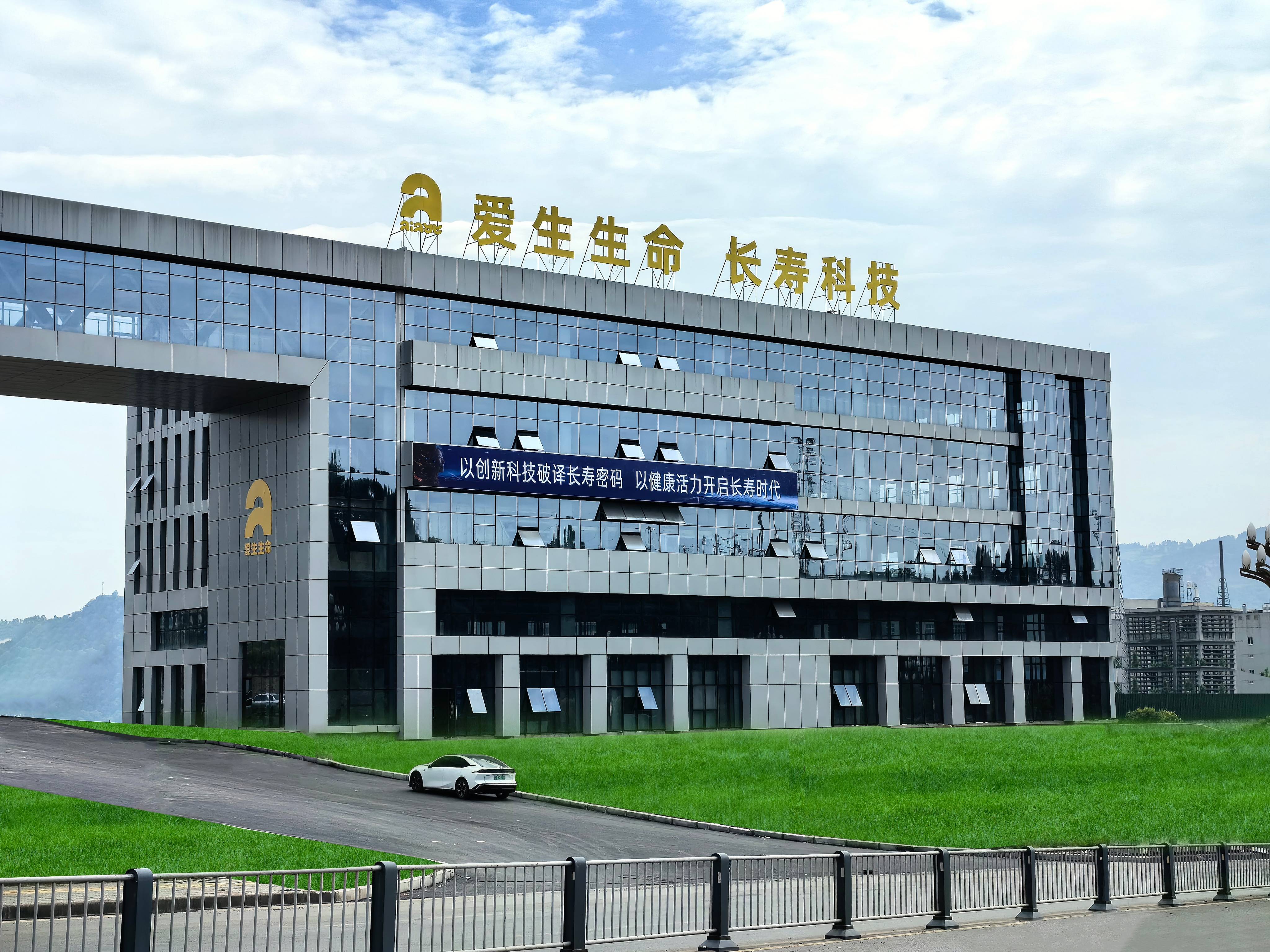 长寿网站建设公司 来自搜狐网