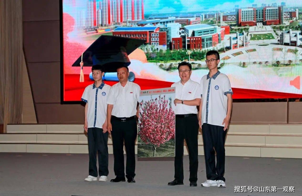 百廿芳华蕴梦想 三载青春助远航——济宁一中2024届毕业典礼隆重举行