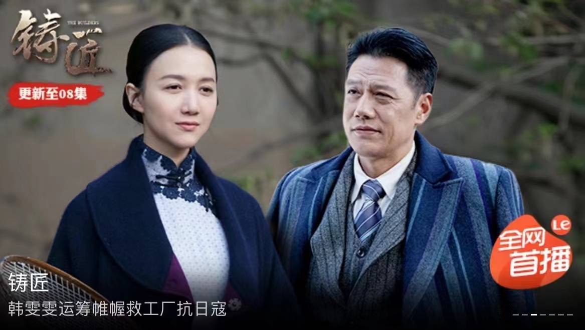 中国内地影视演员-尹闻静