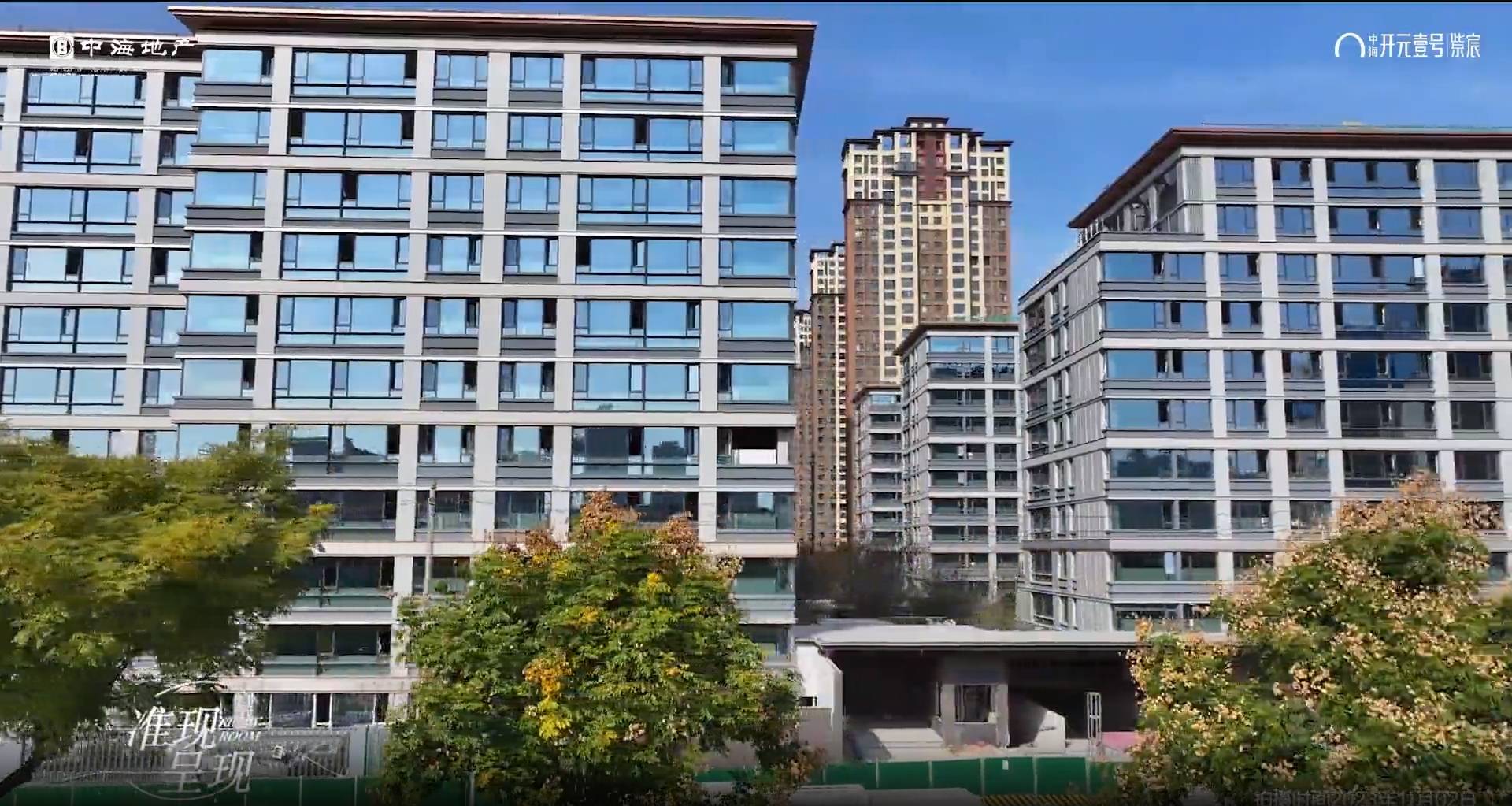 西安中海开元壹号电话多少?