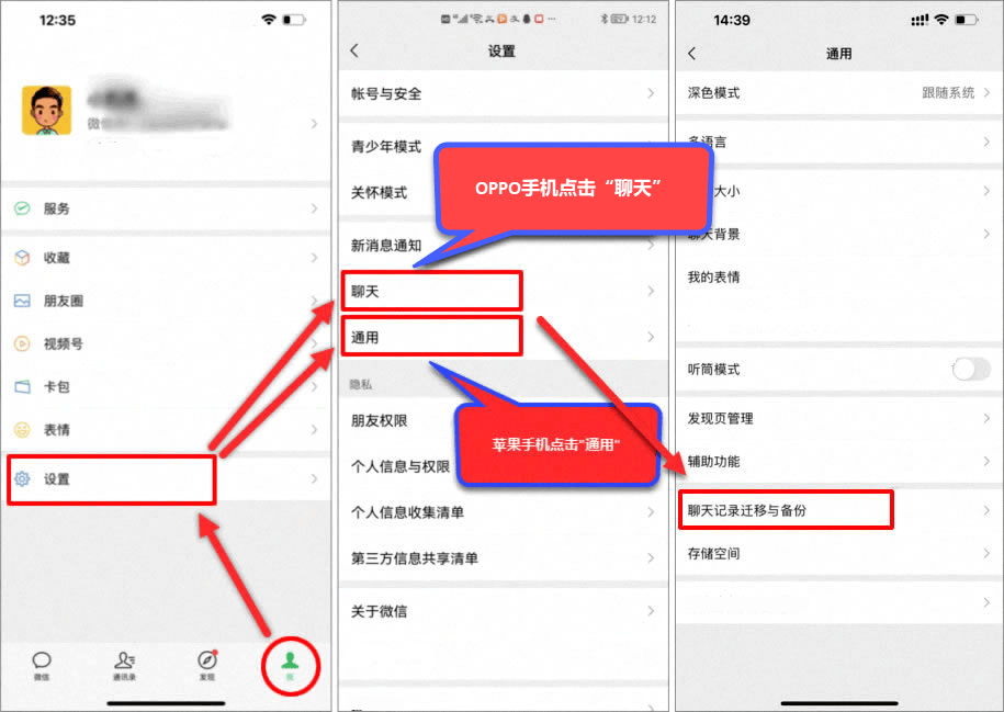 oppo短信删除了怎么找回聊天记录 oppo短信删除了怎么找回聊天记录