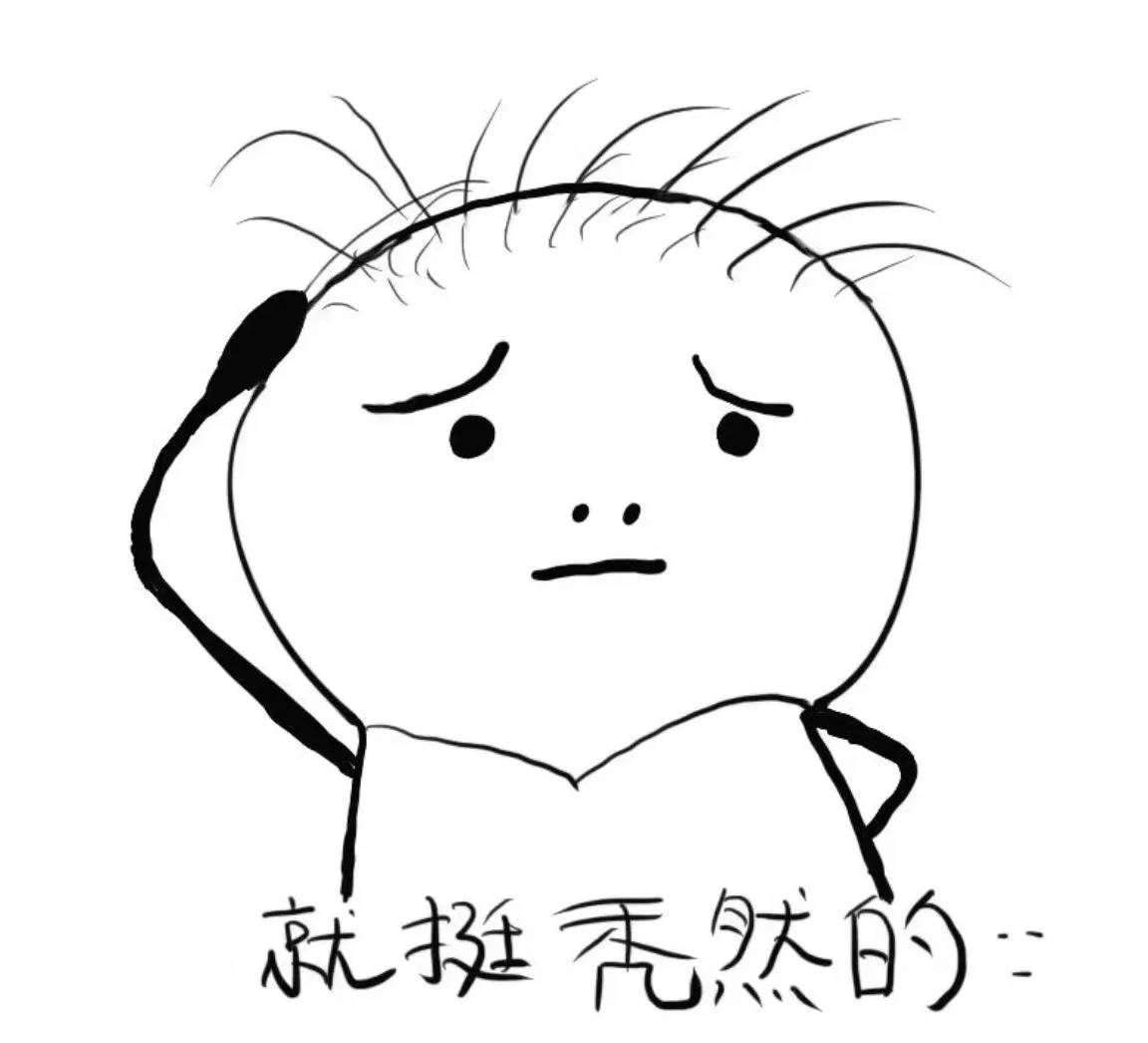 防脱育发产品哪个好?分享育发红榜,脱发人码住