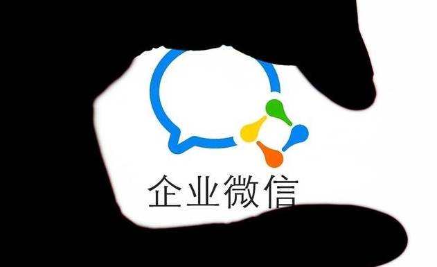 跳转企业微信获客是否客服定时上下线和数据回传?